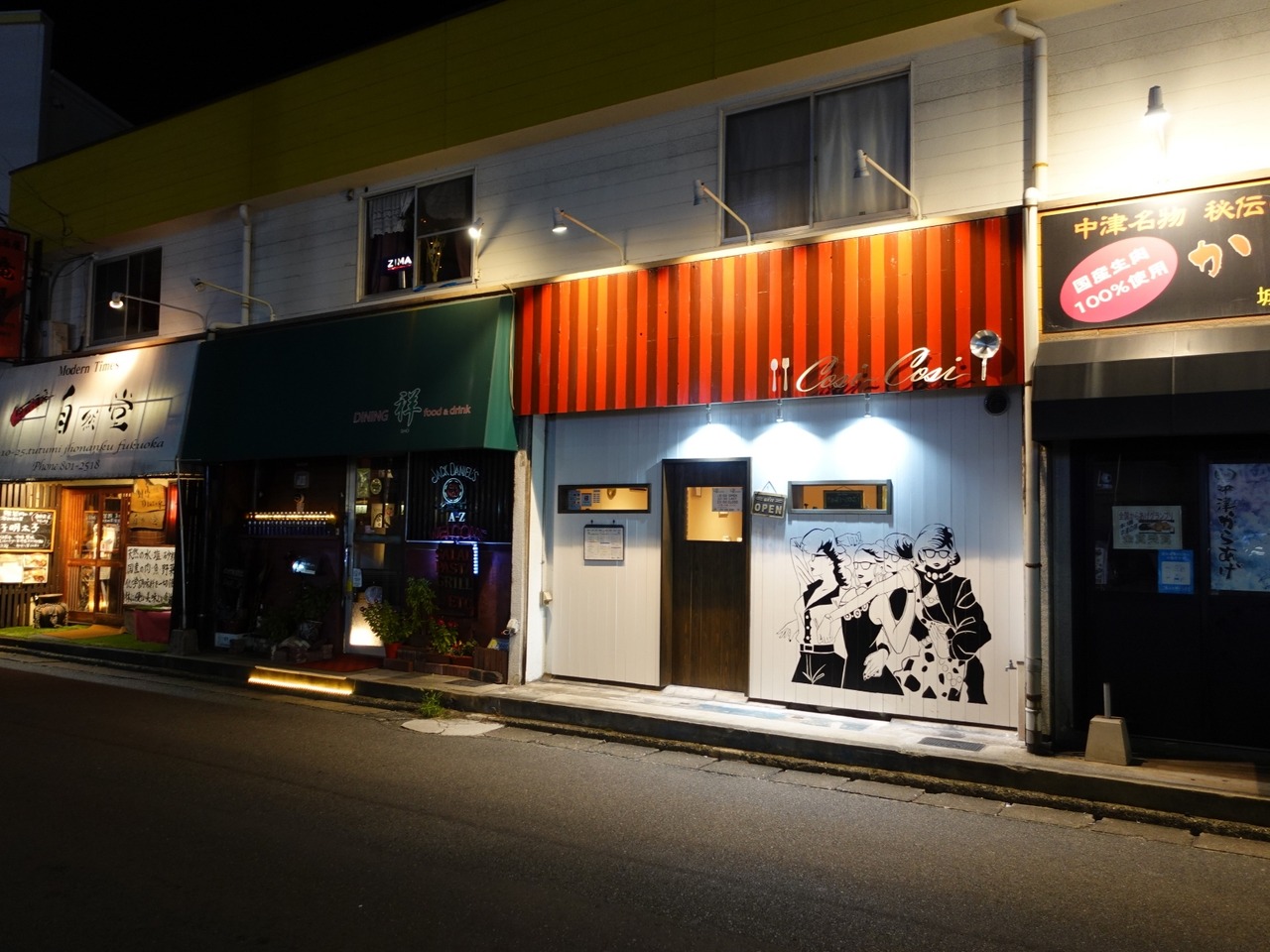 DSC05173_20230930064653910