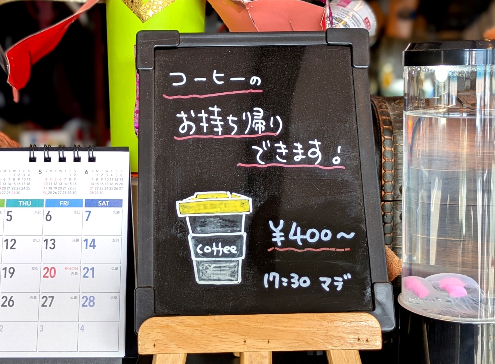 Polish_20260331_141437676