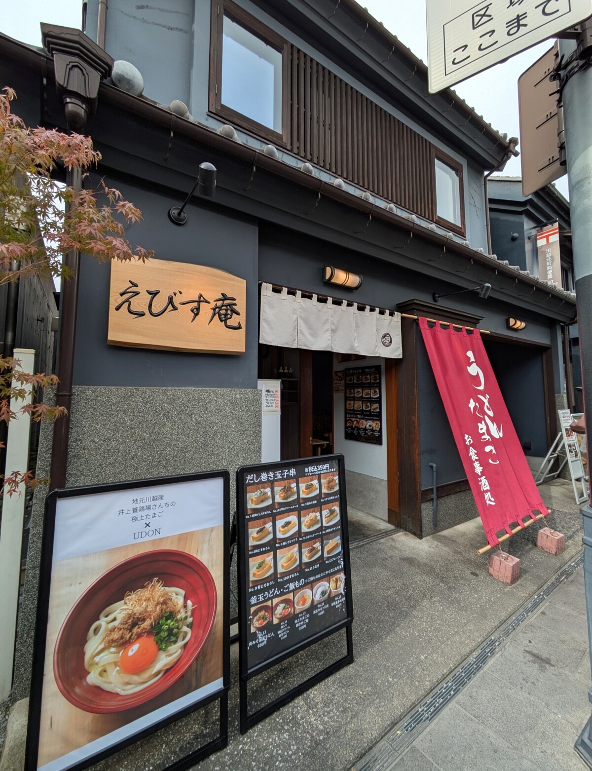 PXL_20251105_023018012