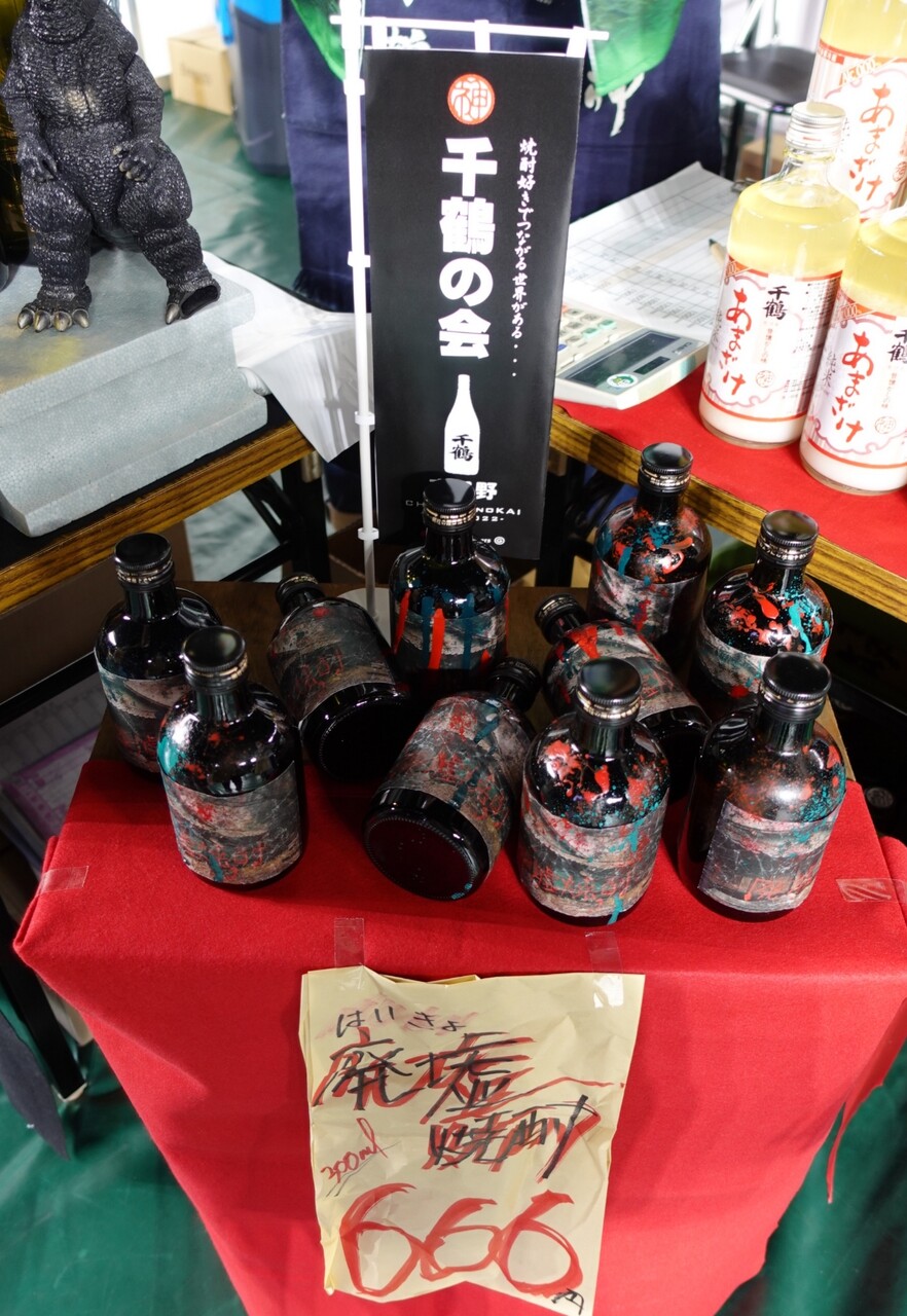 DSC03638_20230708183624872