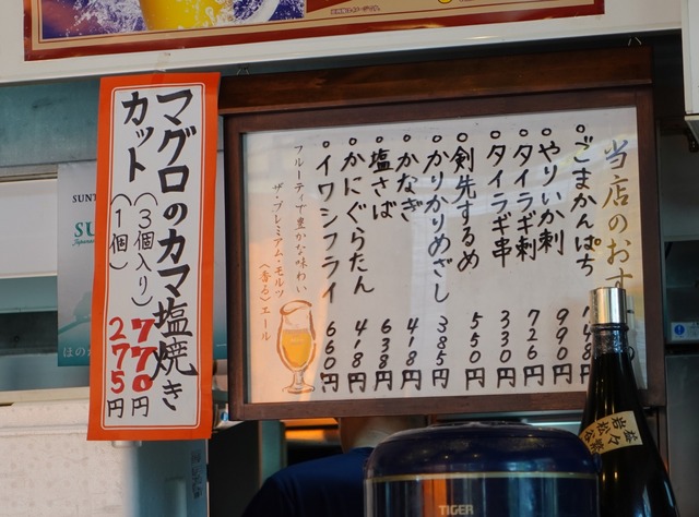 DSC00027