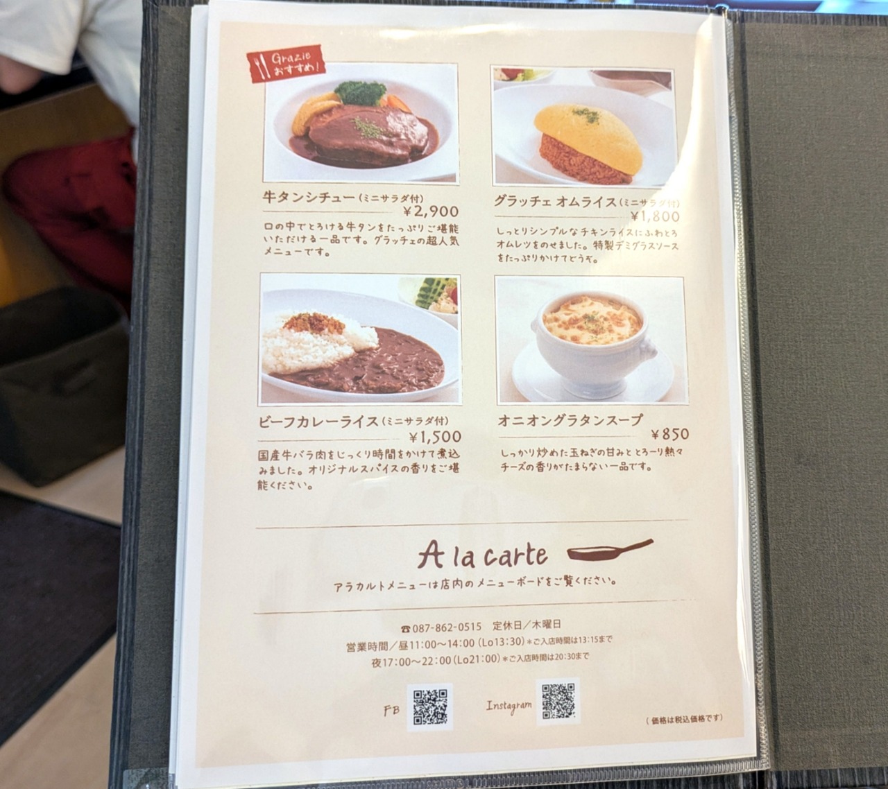 PXL_20250709_020737069