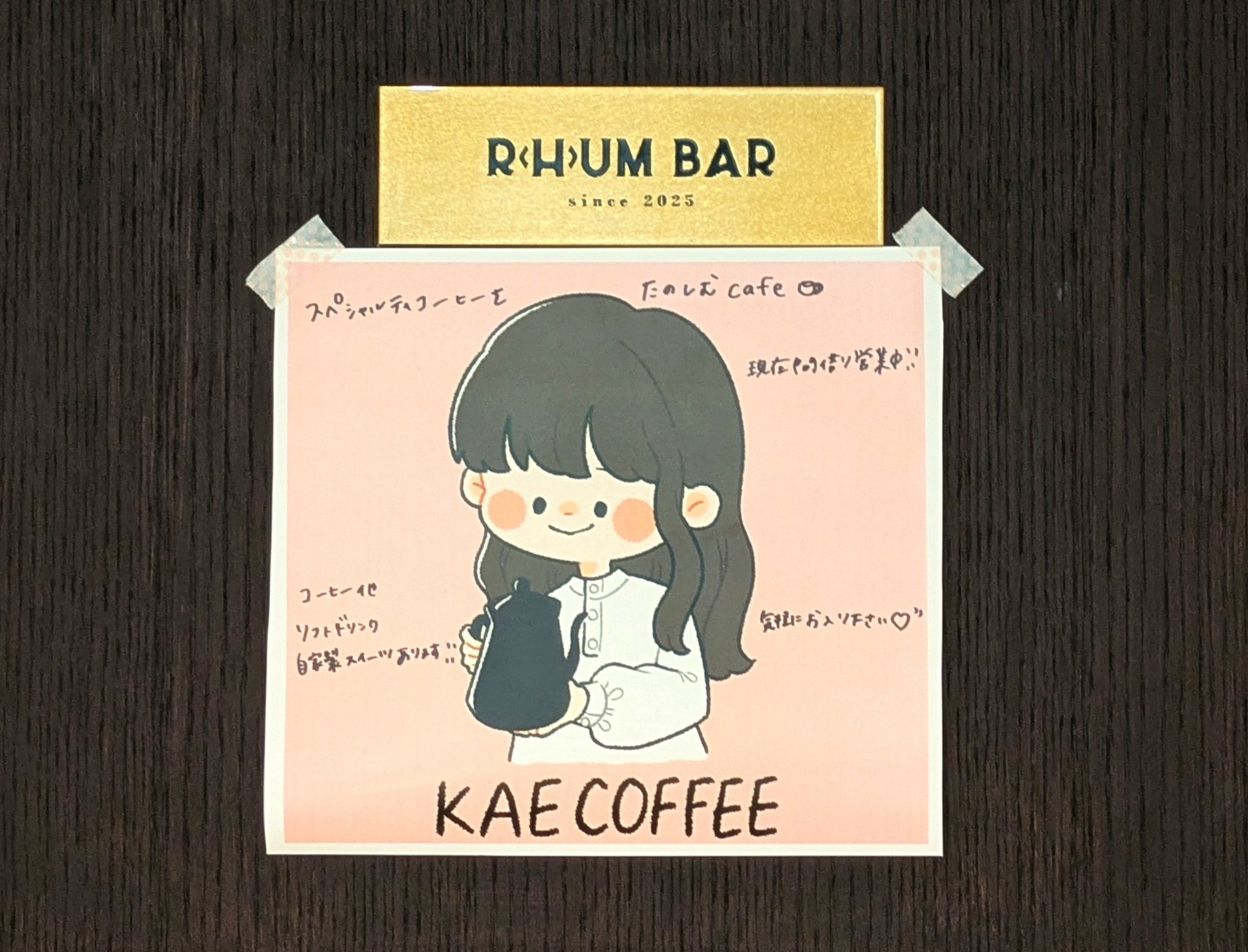 Polish_20260309_073629029