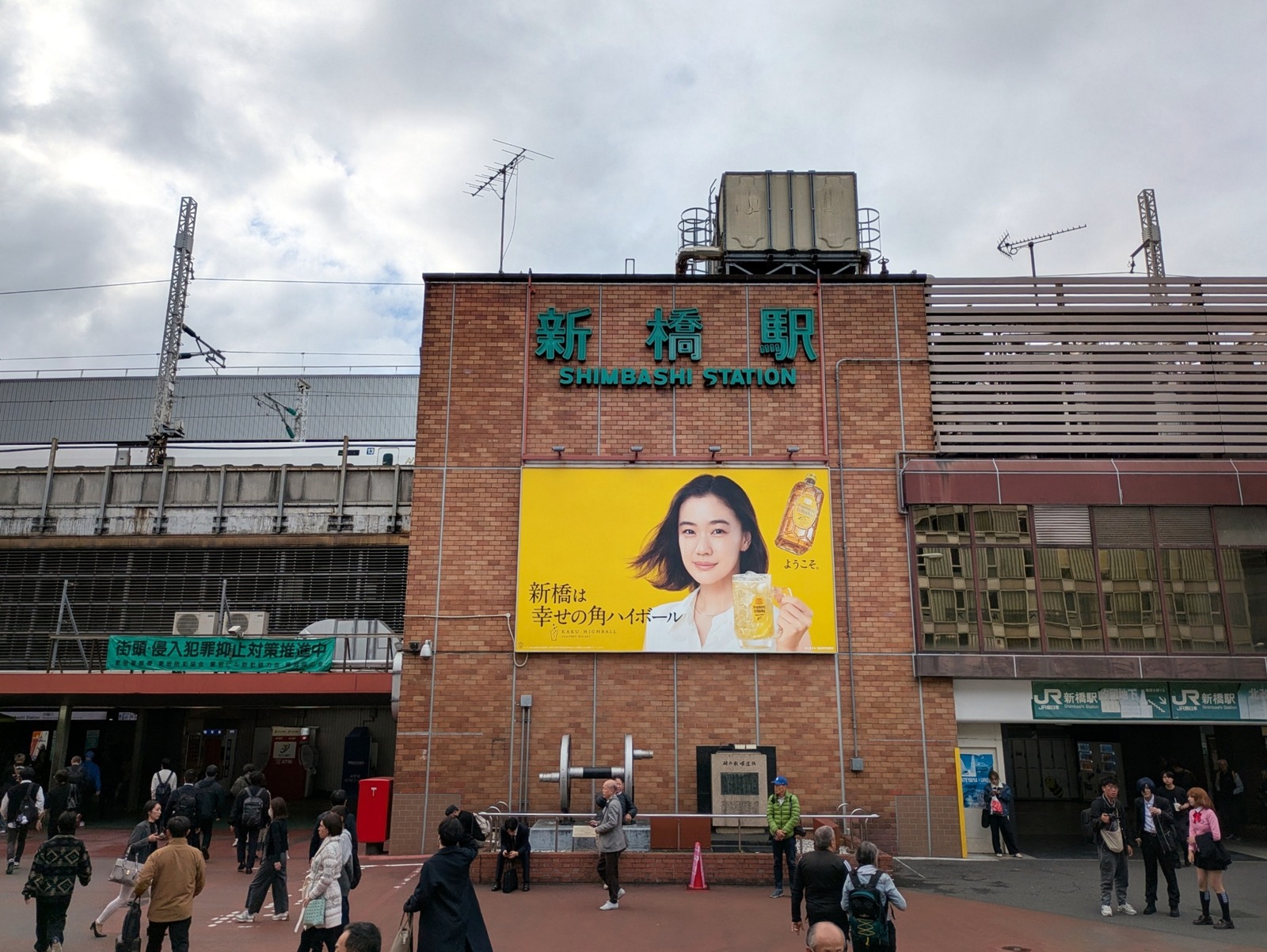 PXL_20251106_042200138