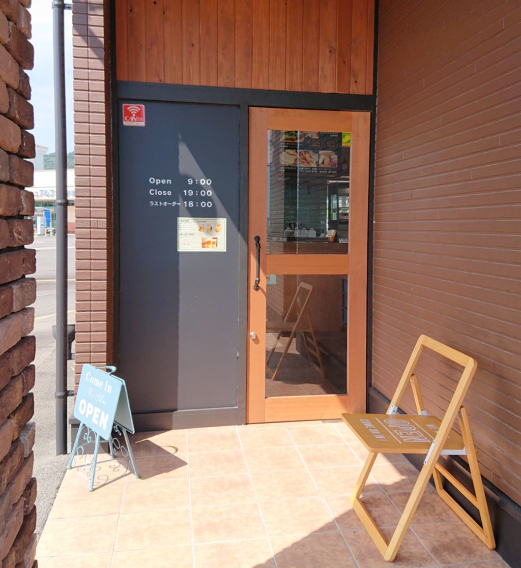 ショコラショコラコーヒー フジ志度店 さぬき市志度 マユリ ナの暇つぶし 香川と福岡 食べ歩き ショコラショコラコーヒー フジ志度店 さぬき市志度 マユリ ナの暇つぶし 香川と福岡 食べ歩き