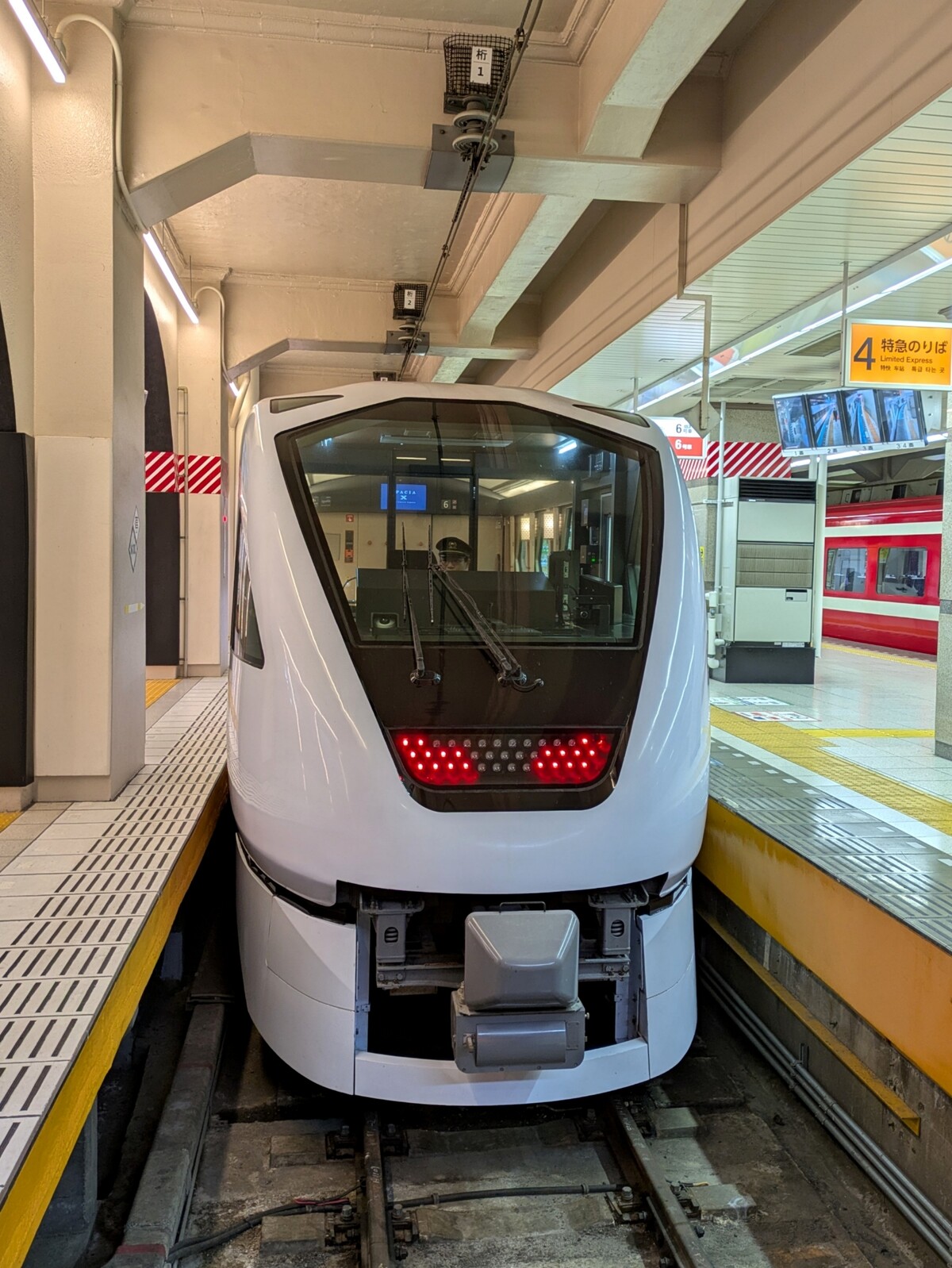 PXL_20251103_233826114