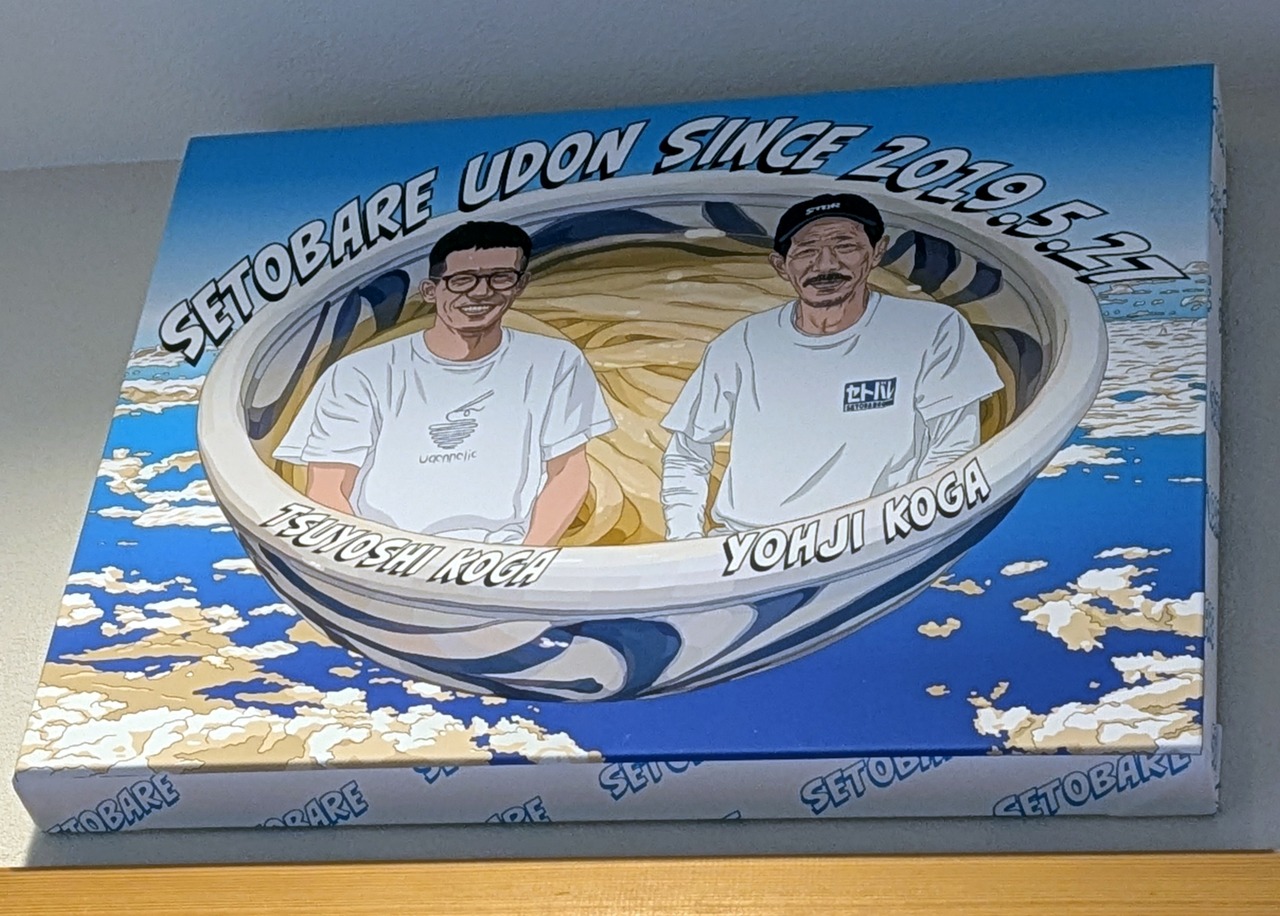 ORIGINAL
