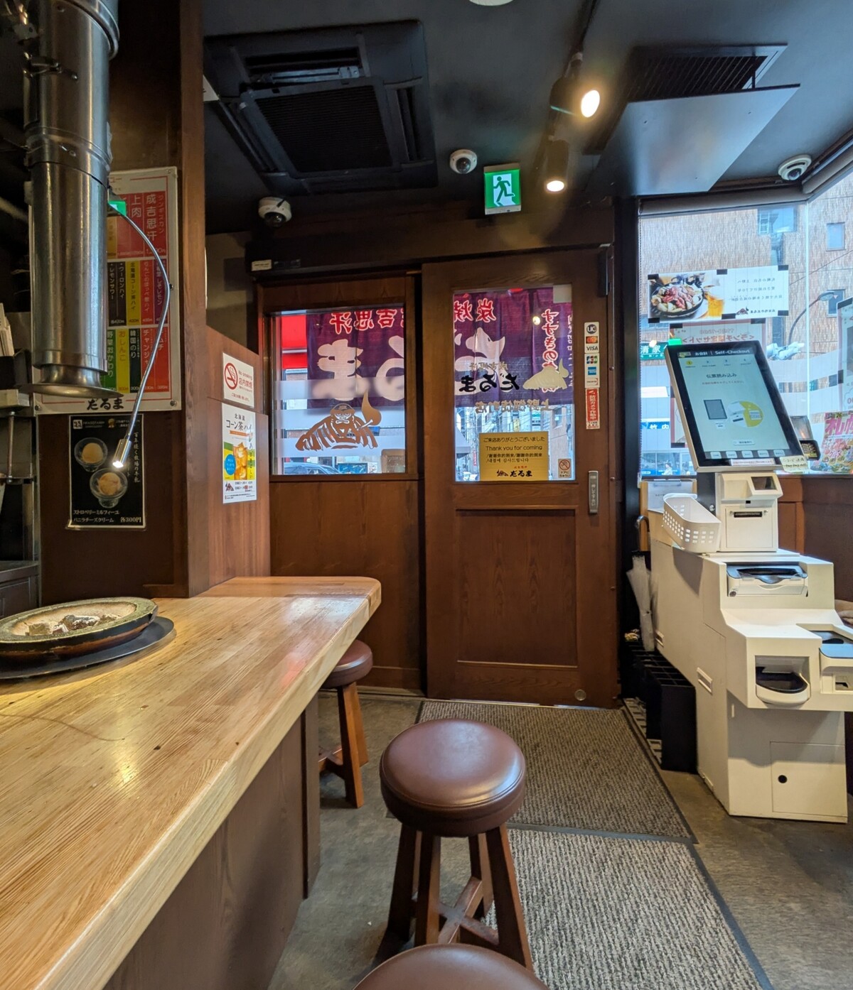 PXL_20251106_045454968