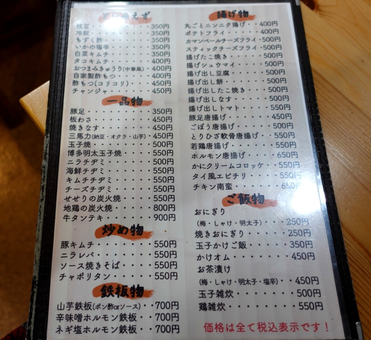 DSC03152