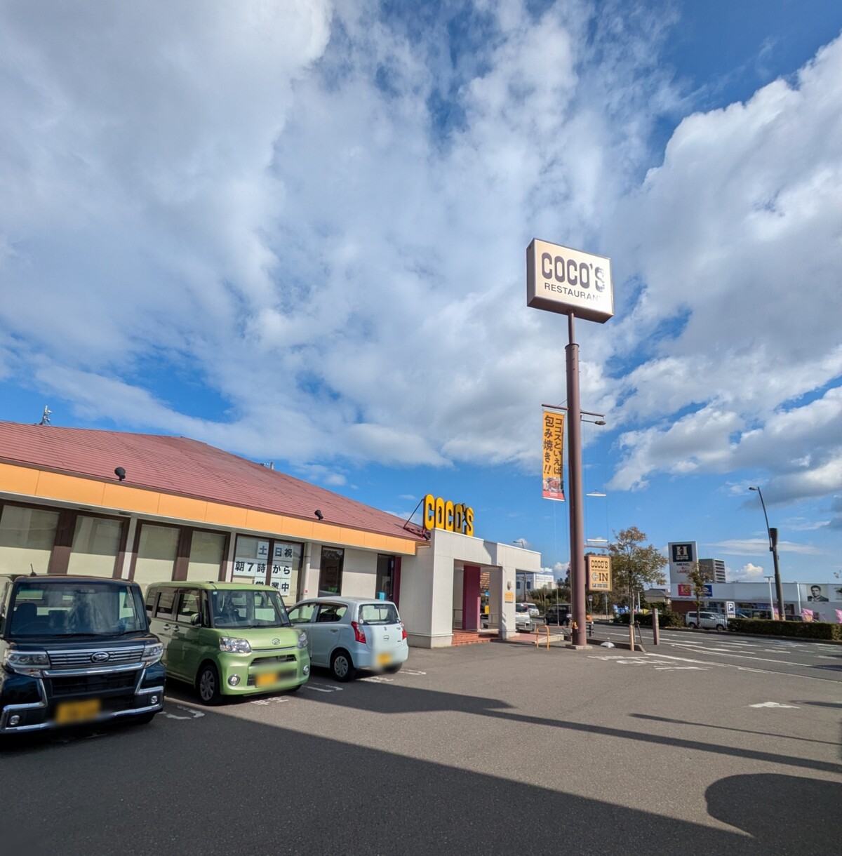 Polish_20260130_123359595