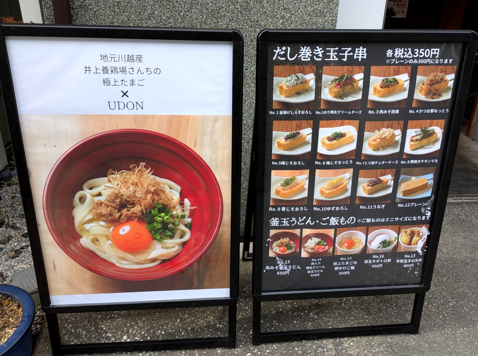 PXL_20251105_023031210