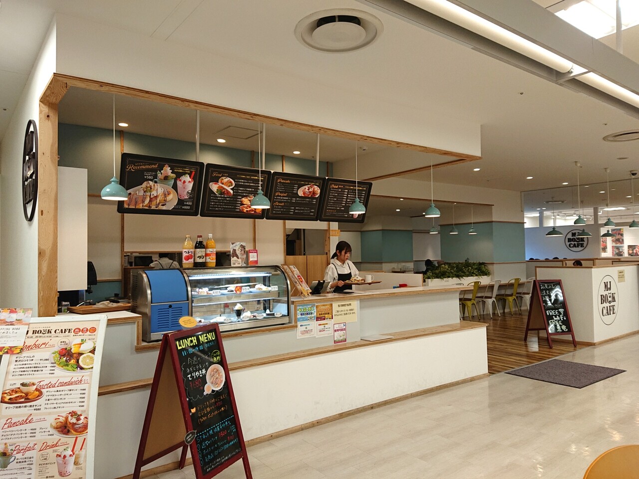 エムジェイ ブックカフェ 高松市 マユリ ナの暇つぶし 香川と九州 食べ歩き
