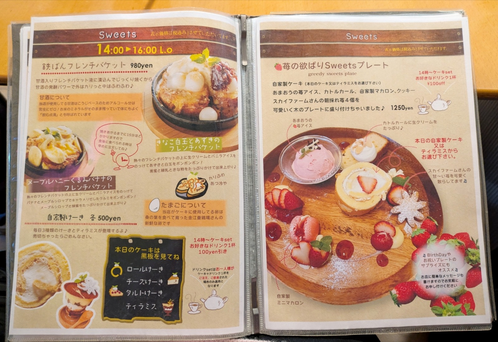 Polish_20260204_180642823