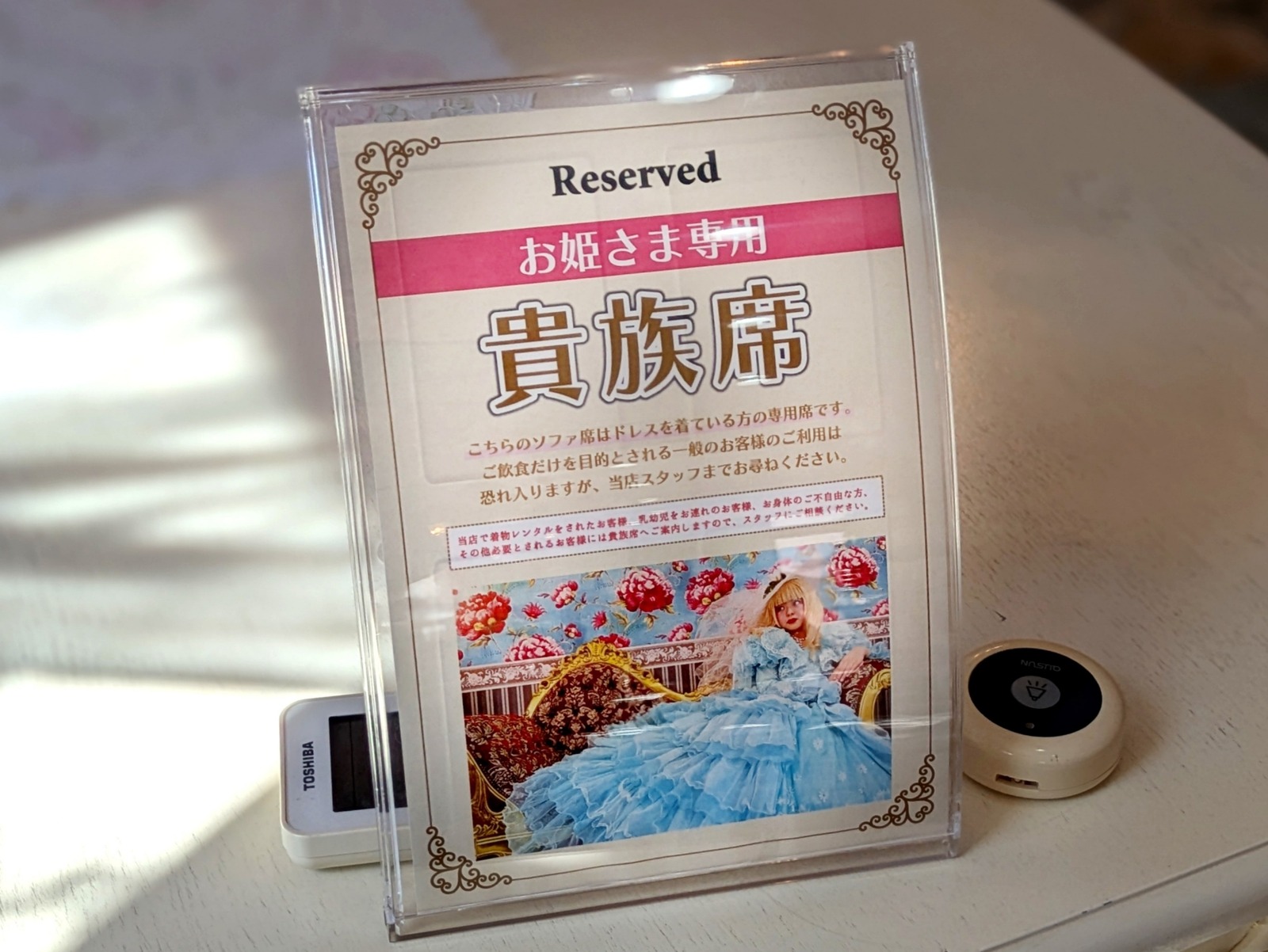 PORTRAIT_20251006174447868