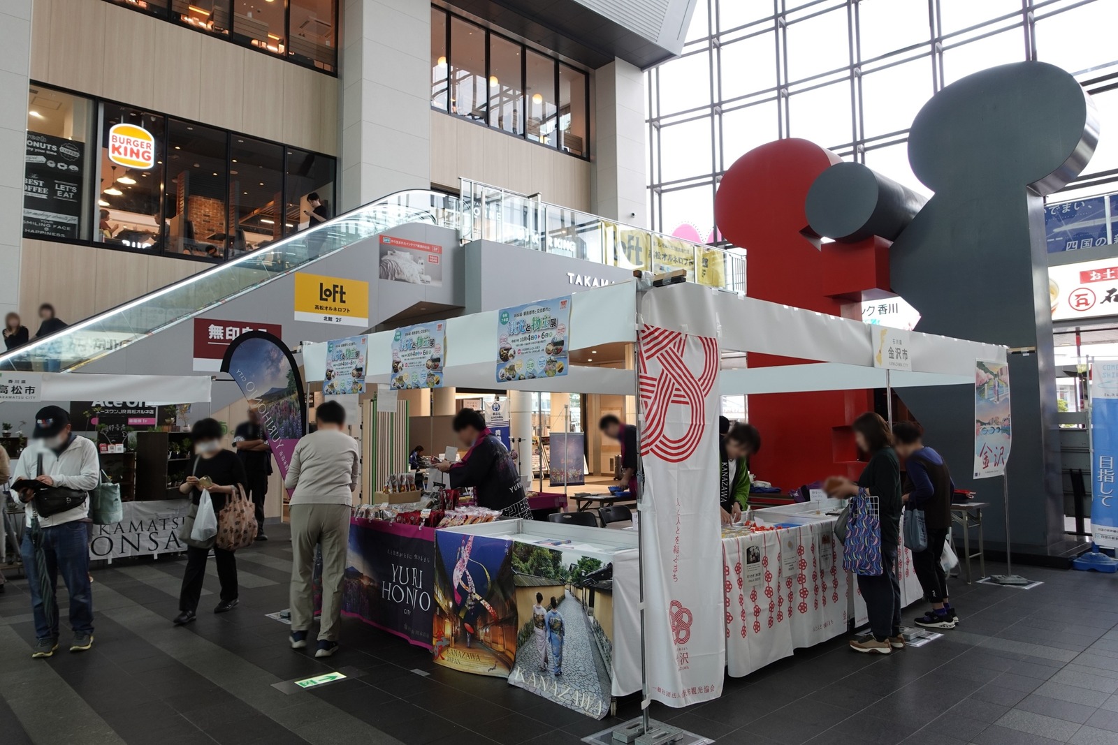 ぼかし丸_20251004_142425