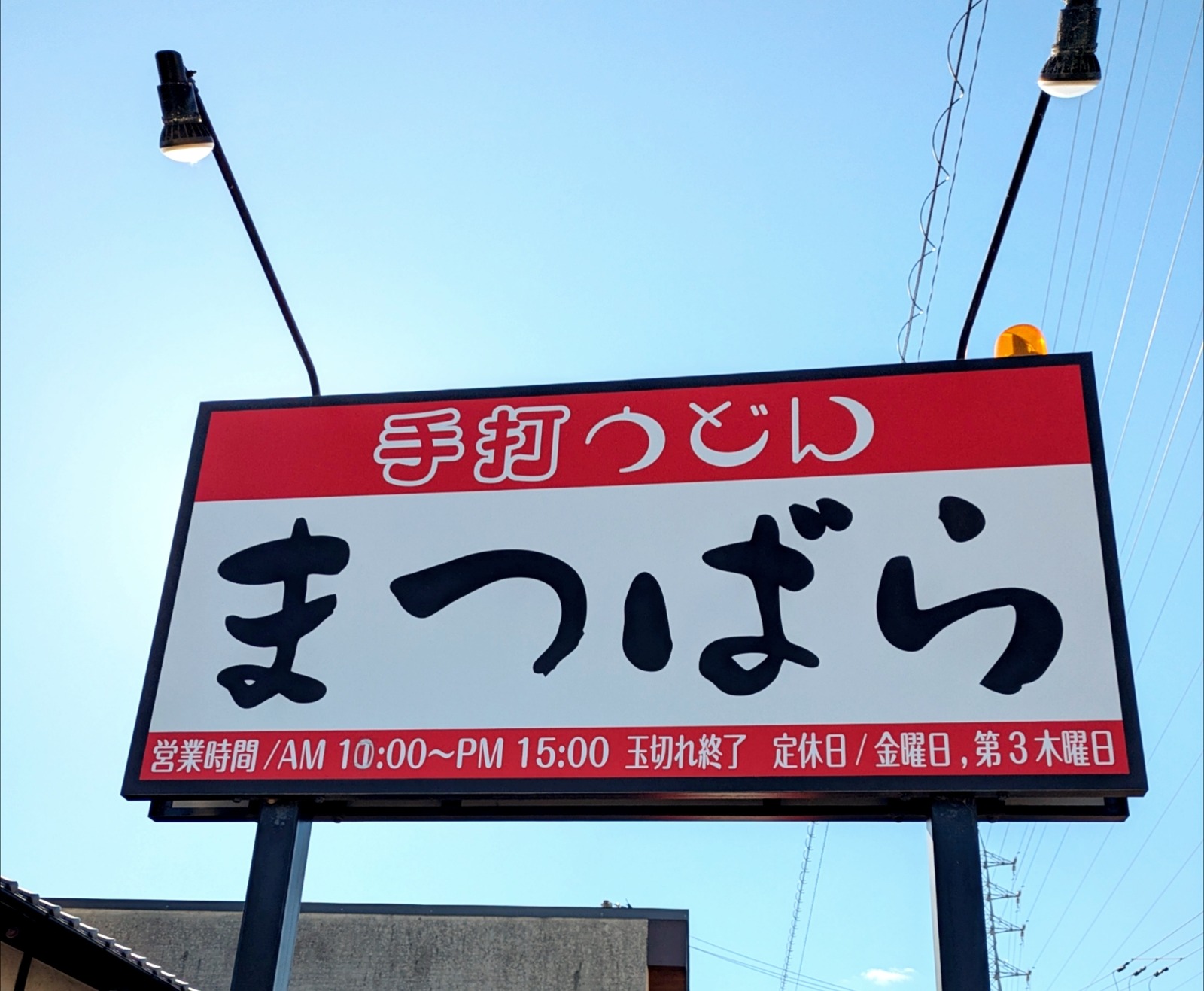 Polish_20260106_135418236