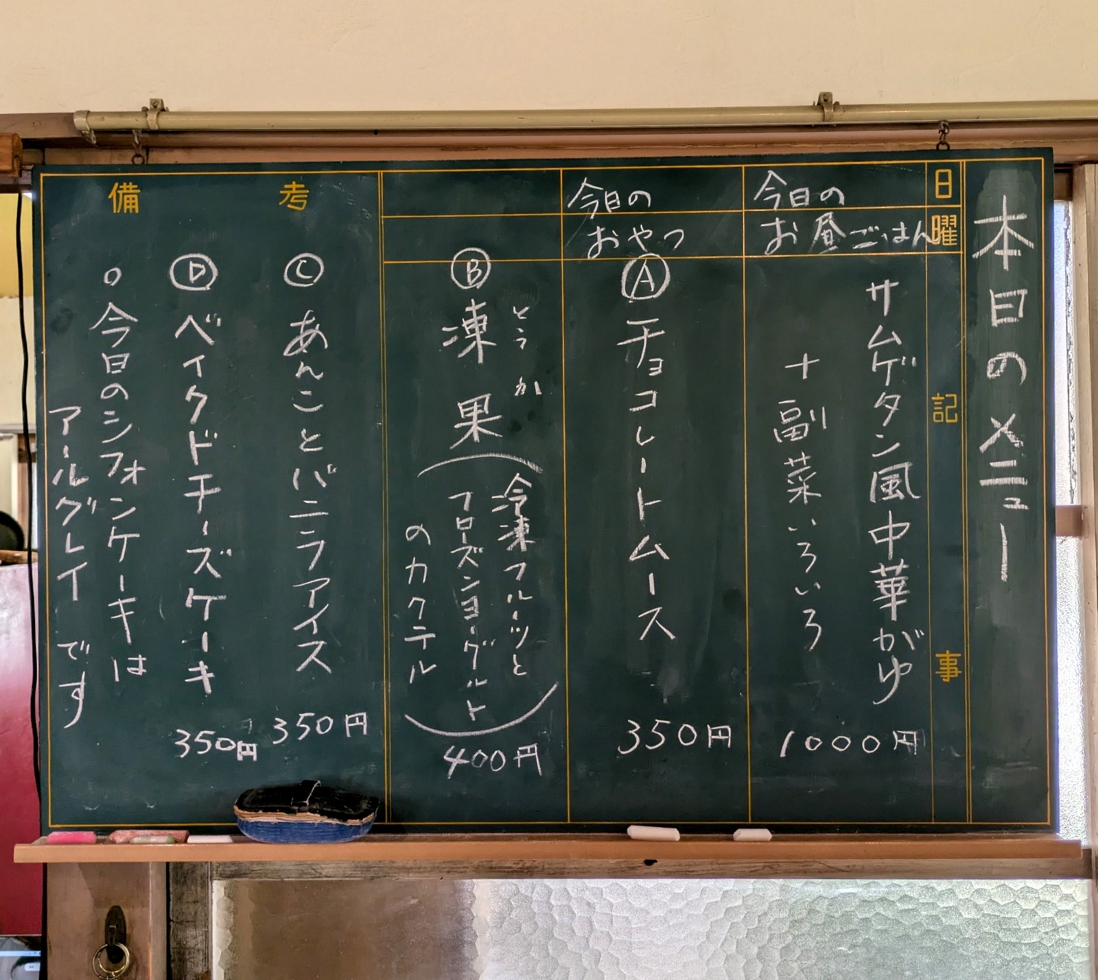 PXL_20251001_041556921