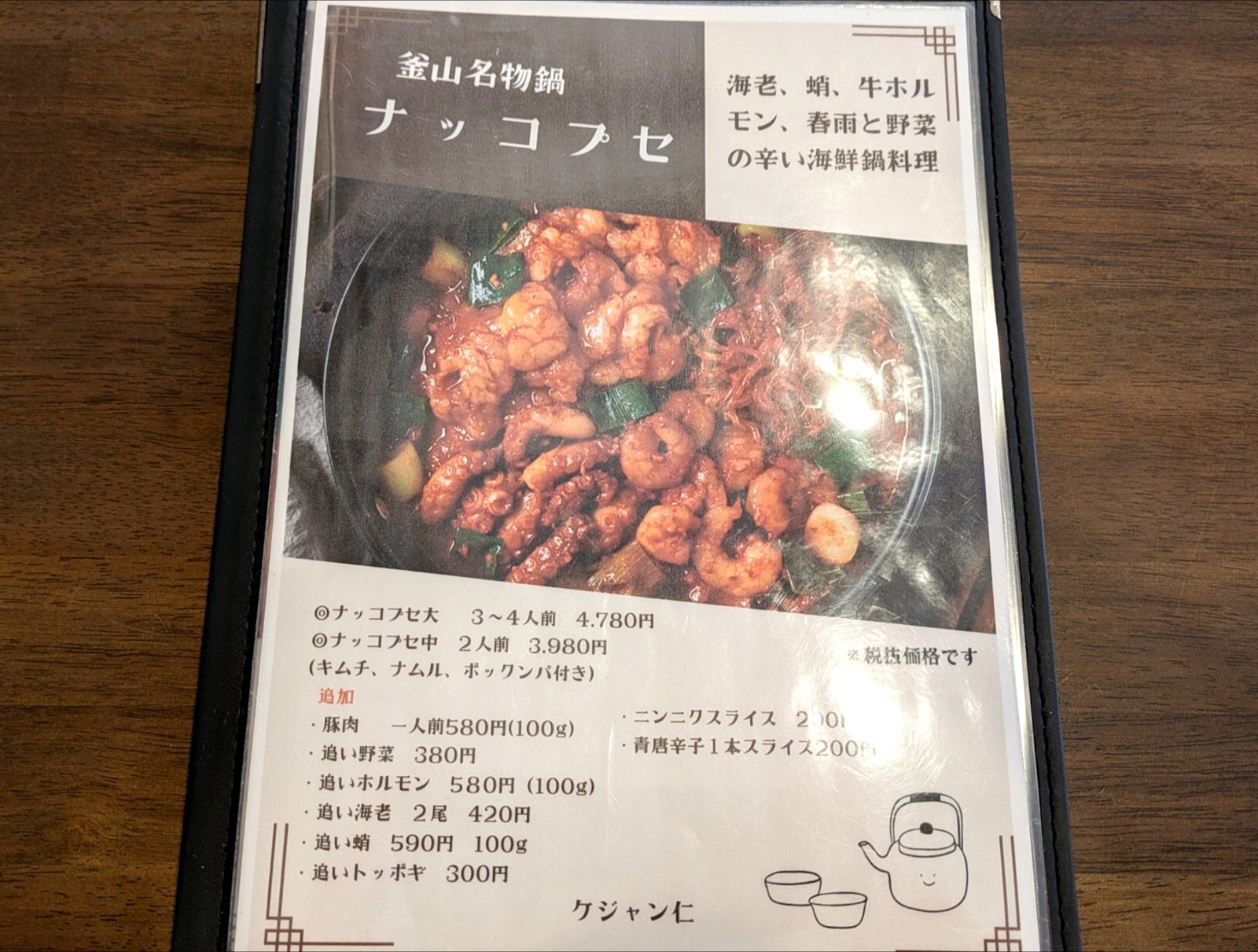 Polish_20260301_201359221