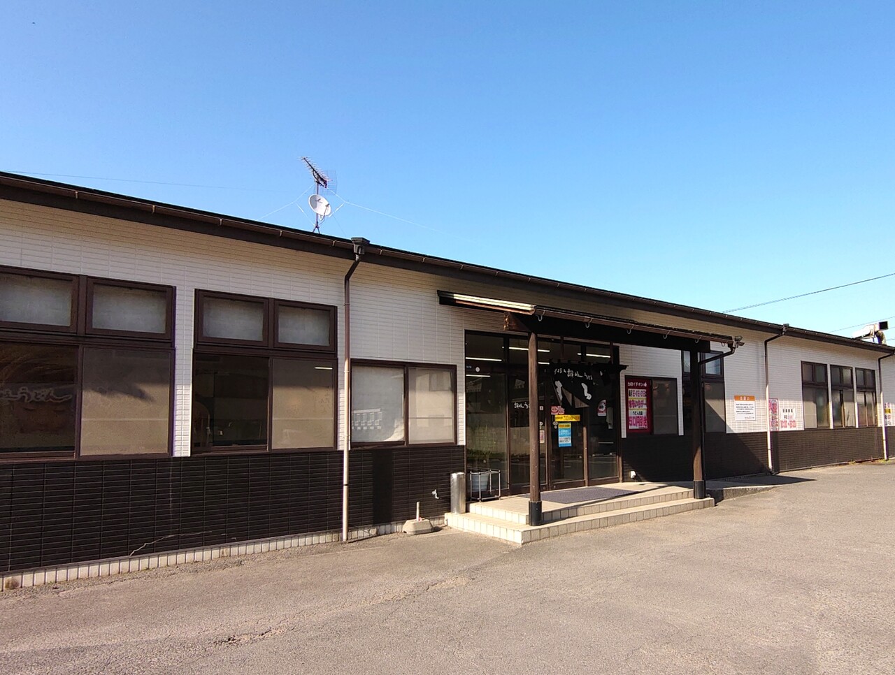 讃岐うどんまるいち 坂出市久米町 マユリ ナの暇つぶし 香川と福岡 食べ歩き 讃岐うどんまるいち 坂出市久米町 マユリ ナの暇つぶし 香川と福岡 食べ歩き