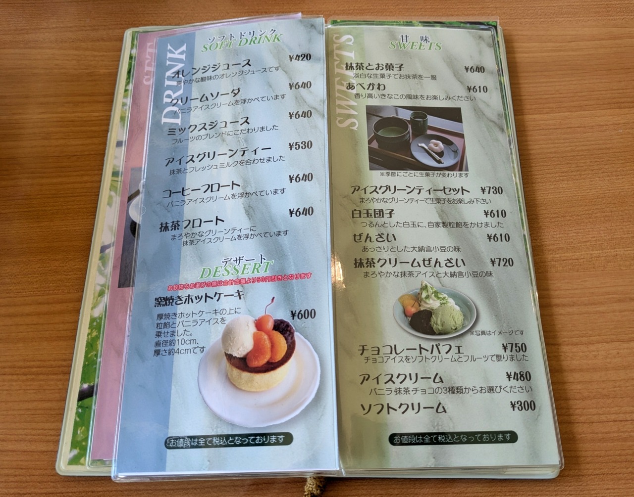 PXL_20250822_033544742