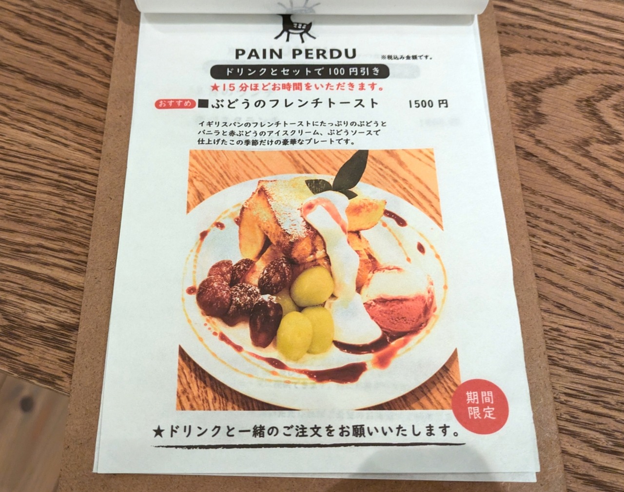 PXL_20241029_033119069