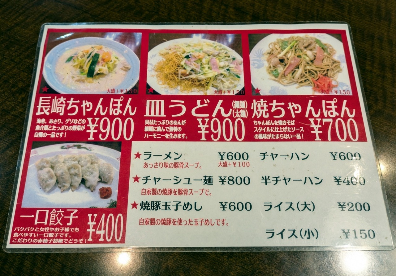 PXL_20240910_021828406