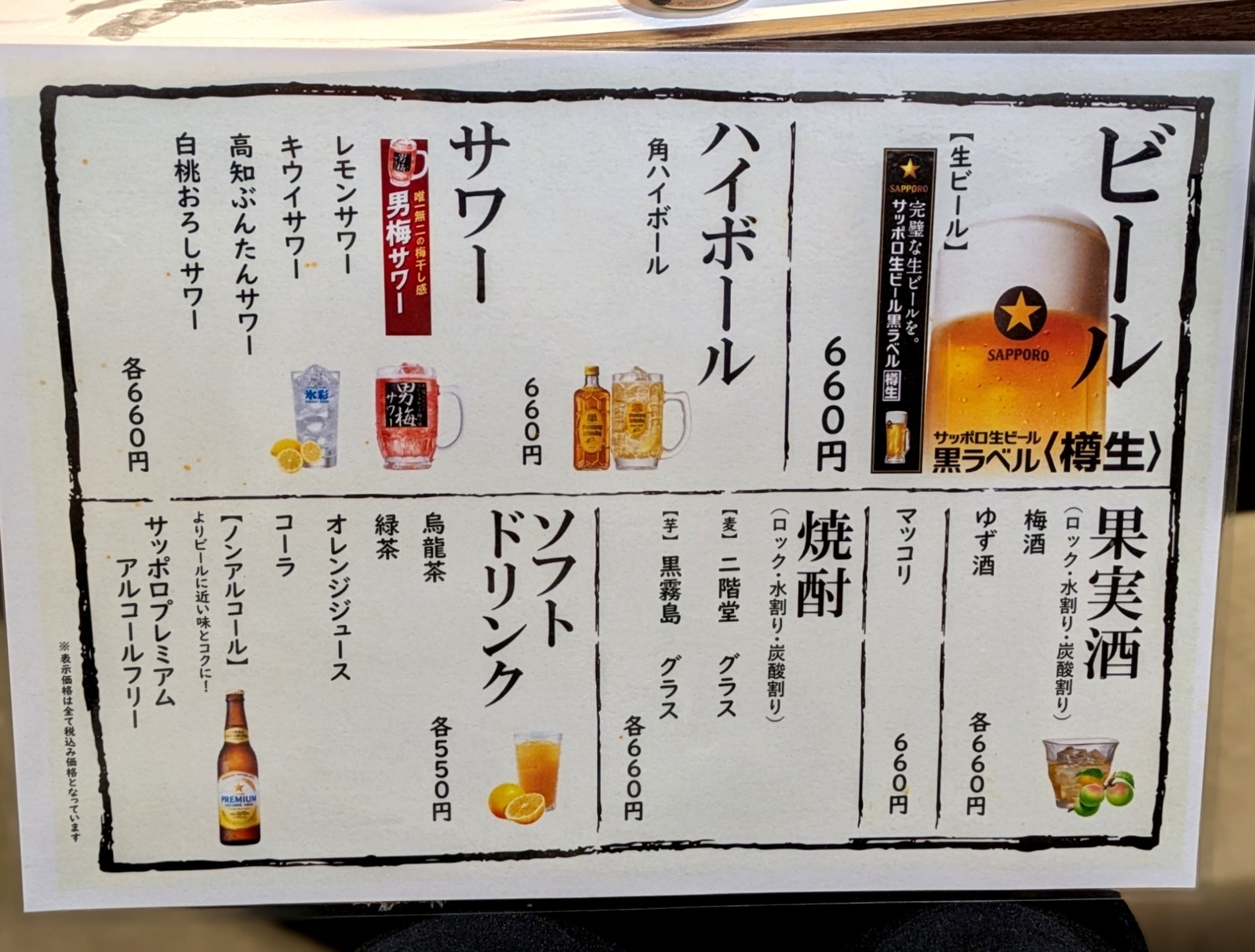 Polish_20260210_210258359