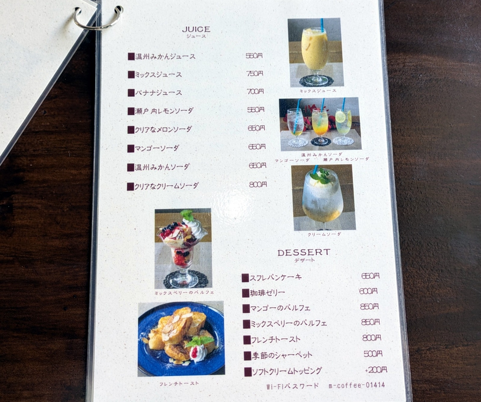 PXL_20250928_001417964