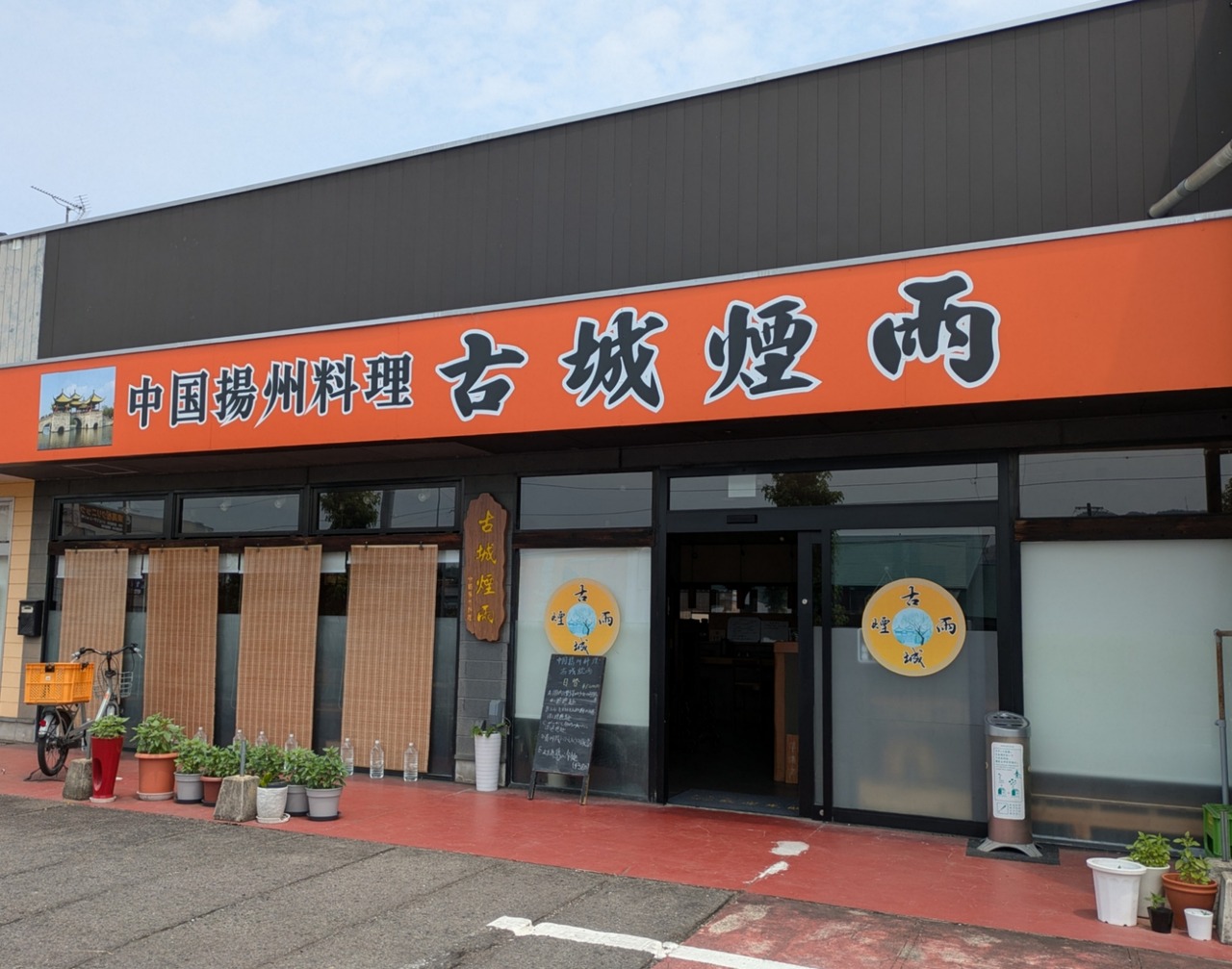 PXL_20250703_015808207