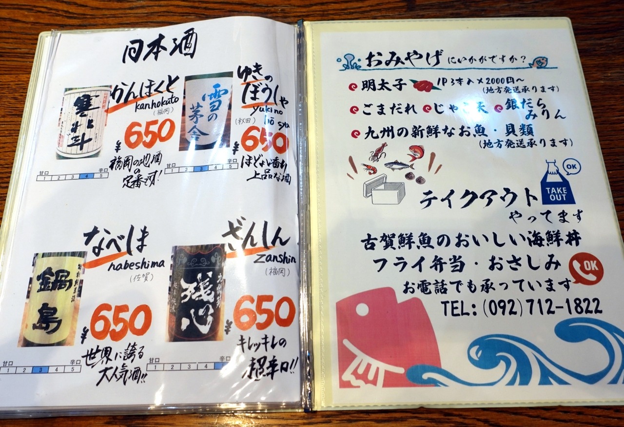 DSC07202_20240113132347423