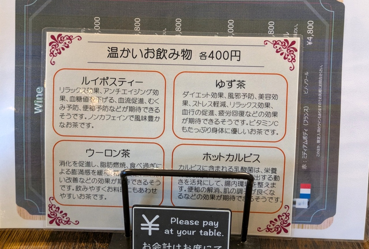 PXL_20250709_020744297