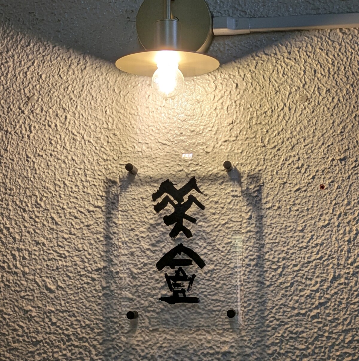 Polish_20260620_064510713