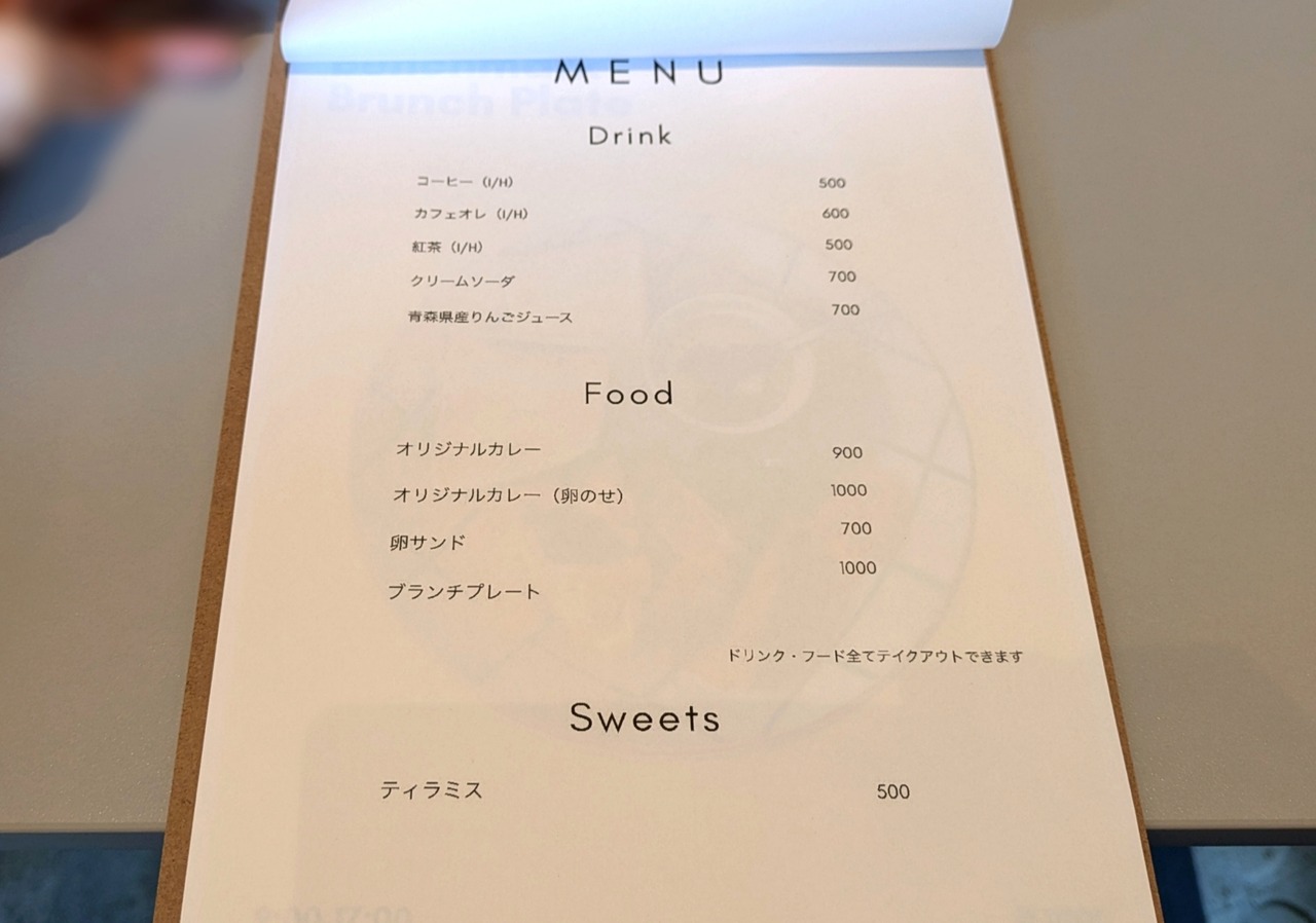 ぼかし丸_20241120_155418