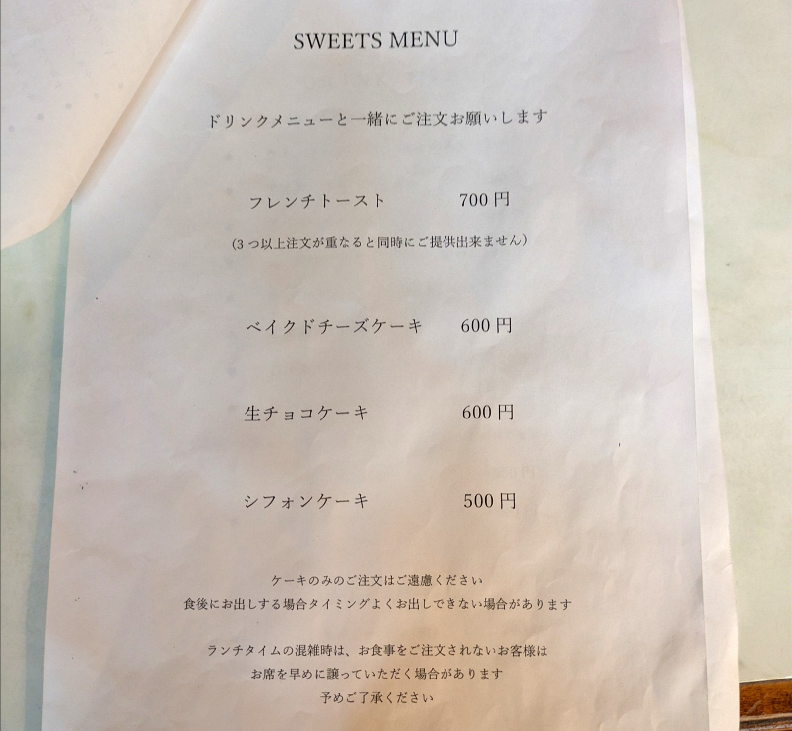 Polish_20260306_204857862