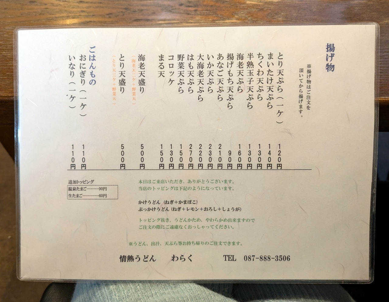 PXL_20241126_015348704