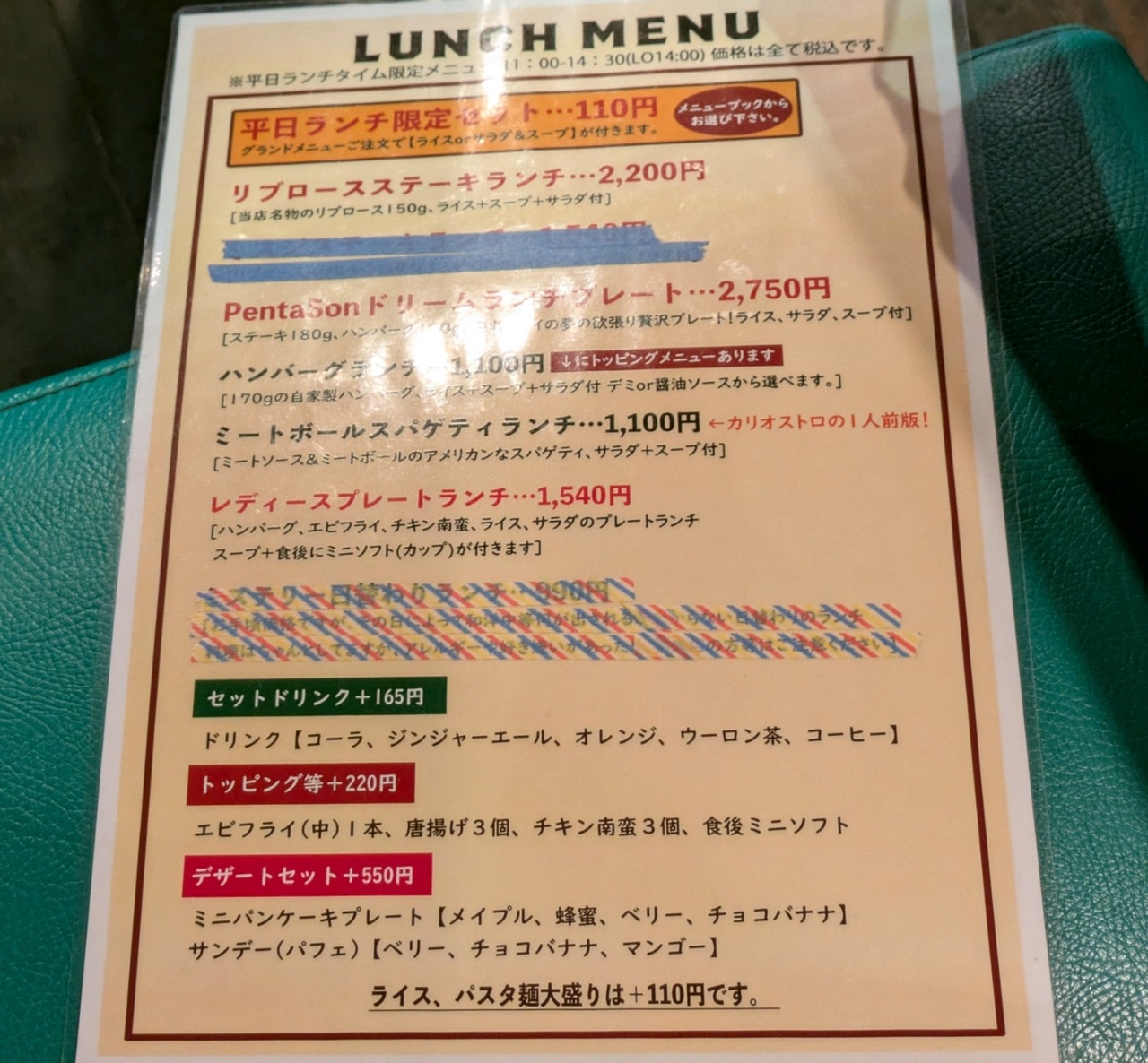 1720501397580