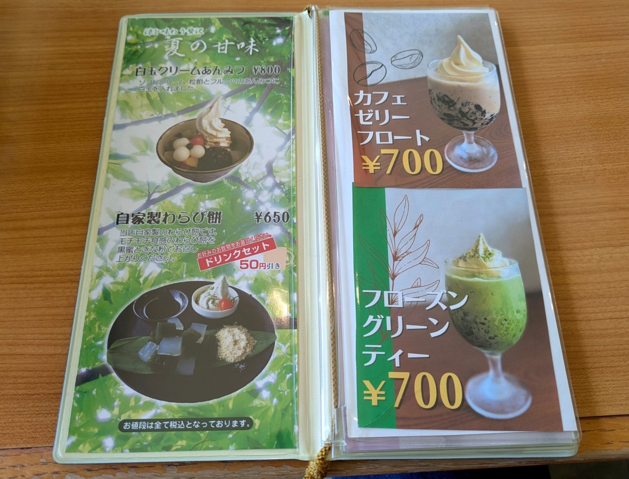 PXL_20250822_033535859