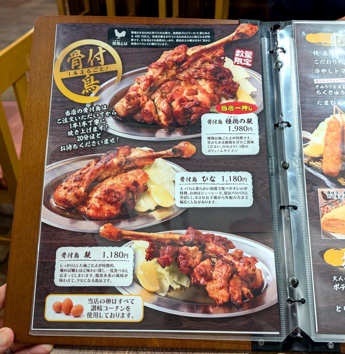 PXL_20251010_080157020