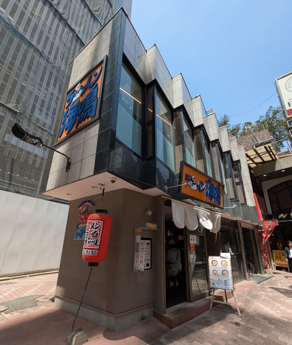 PXL_20250513_042501883