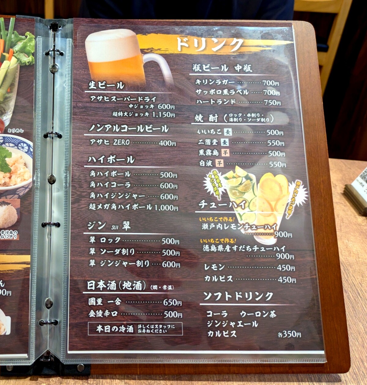 PXL_20251010_080212772