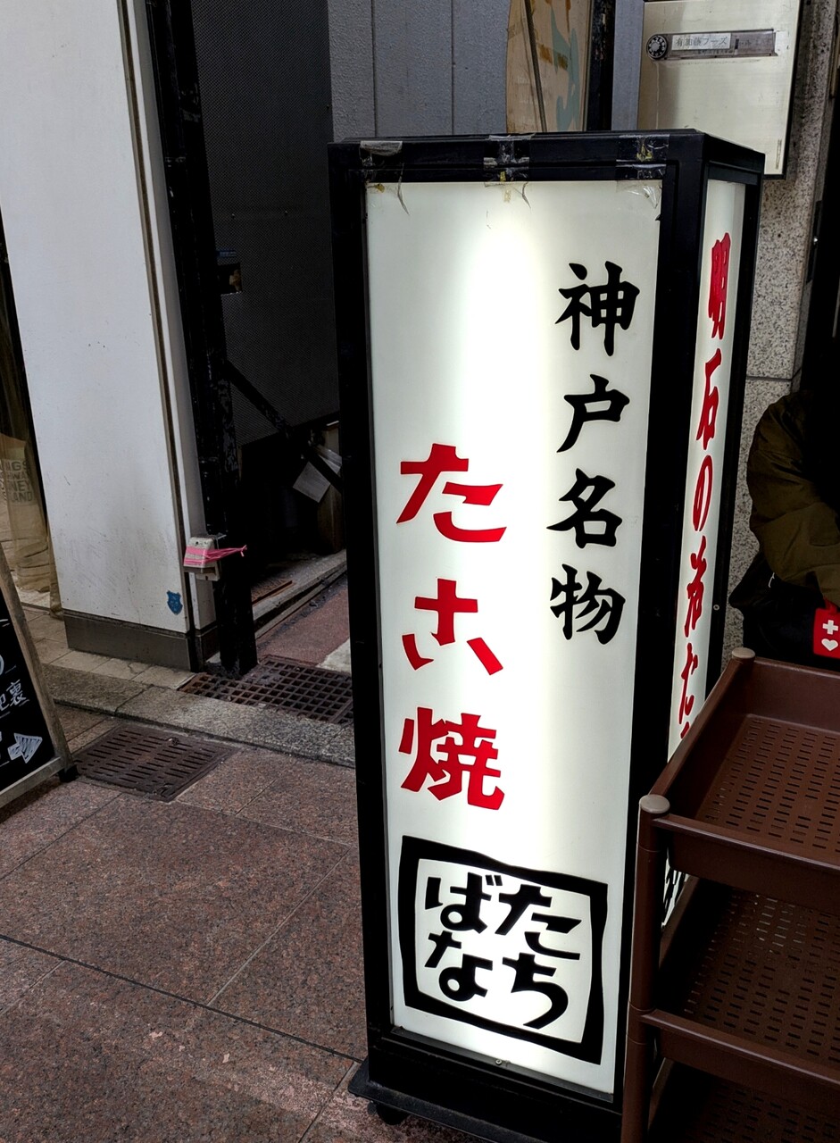 PXL_20250402_054646719