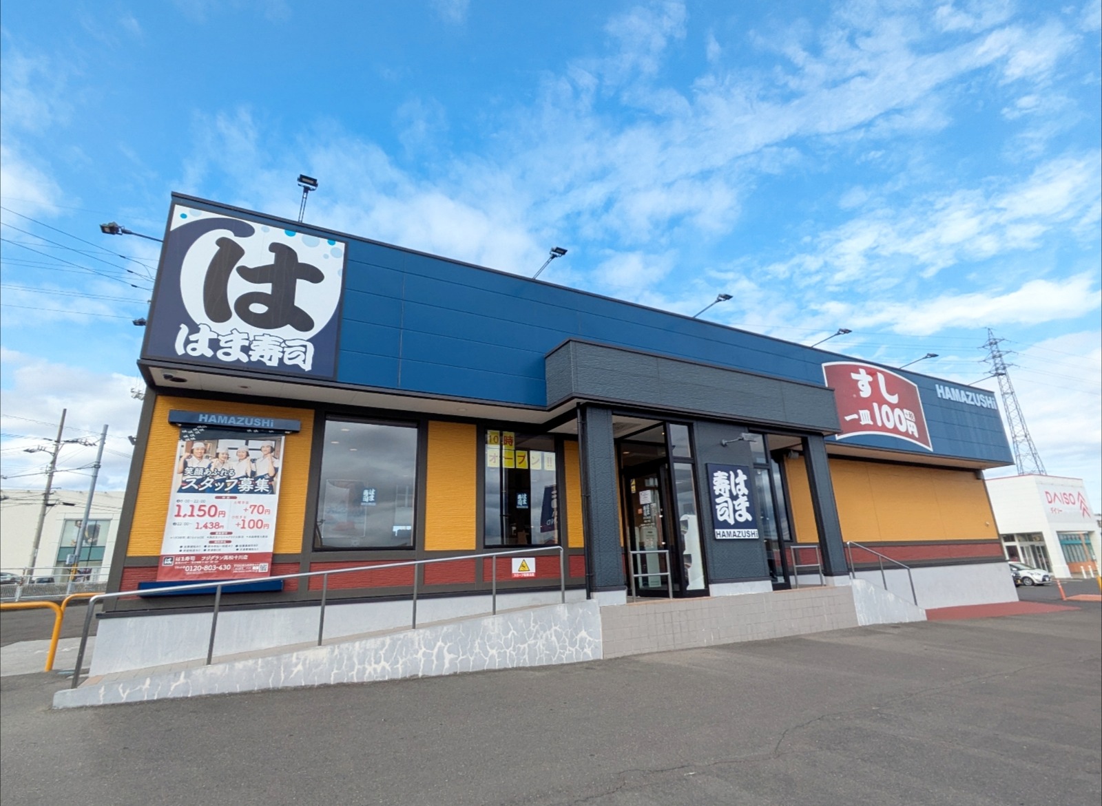 Polish_20260120_121948027