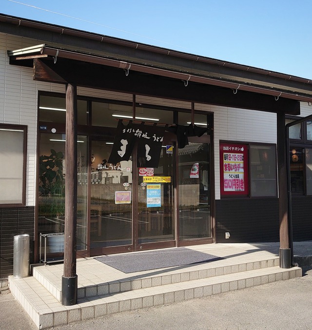 IMG_20210324_132043_145