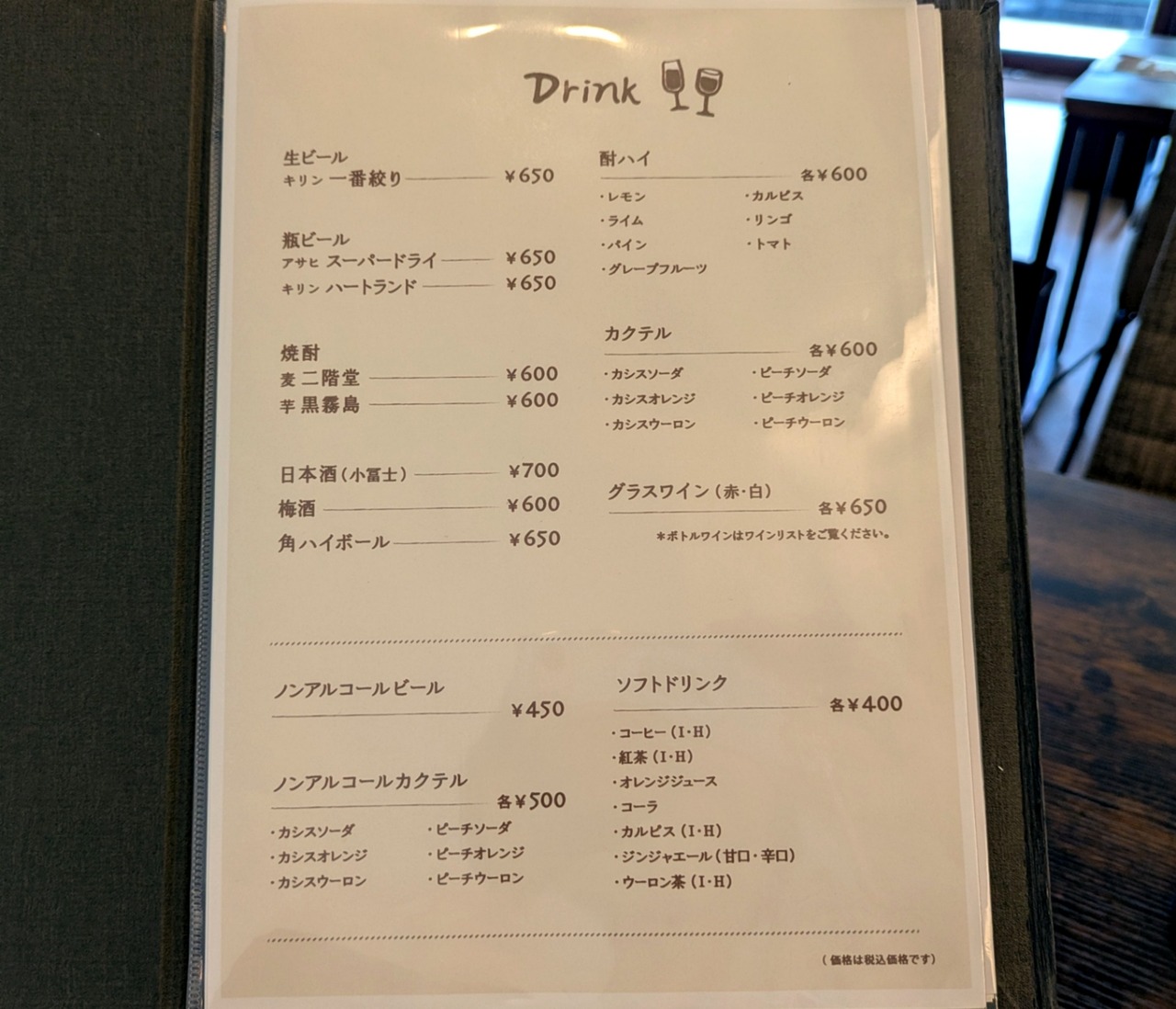 PXL_20250709_020713616