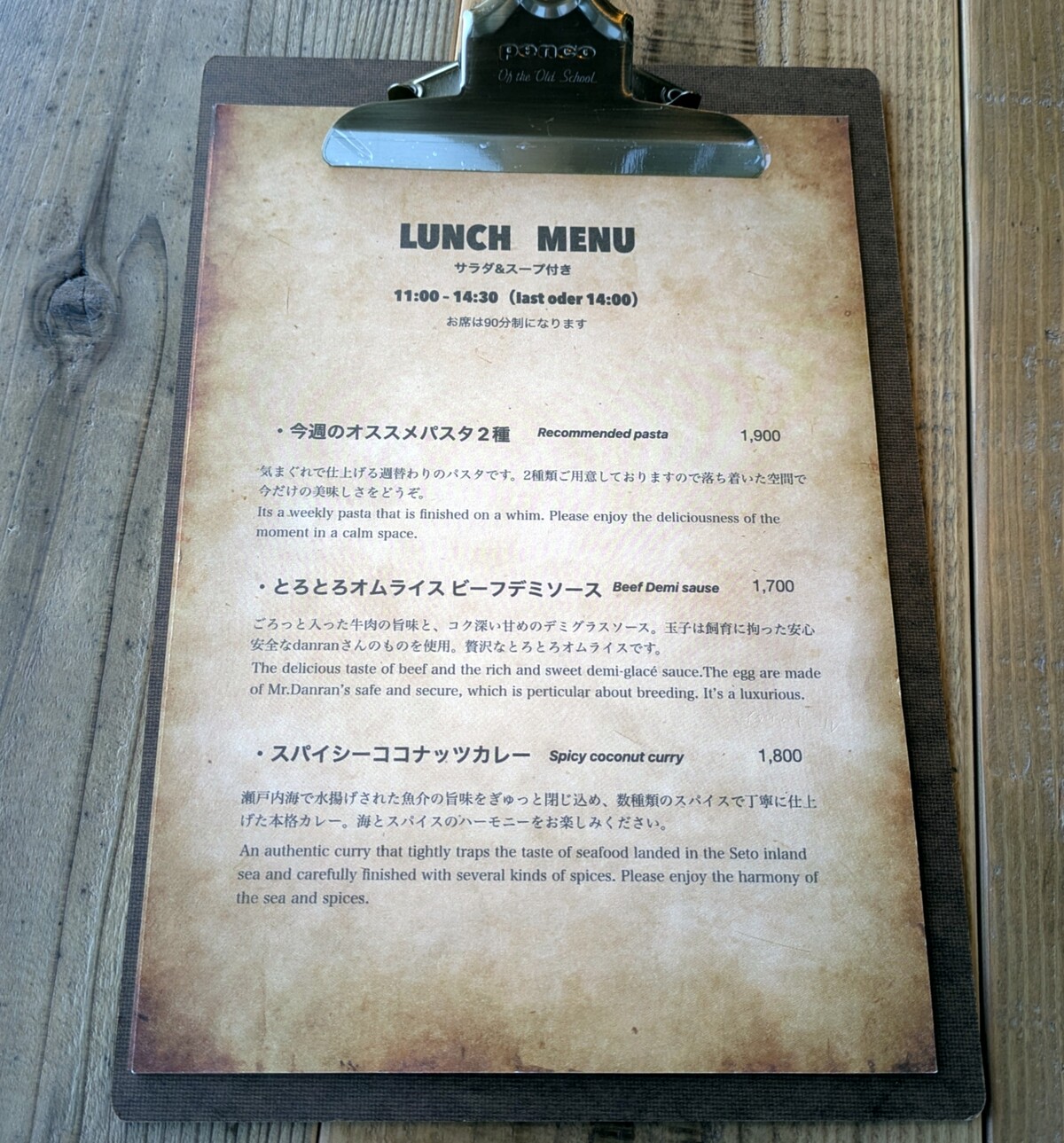 PXL_20251001_015801954