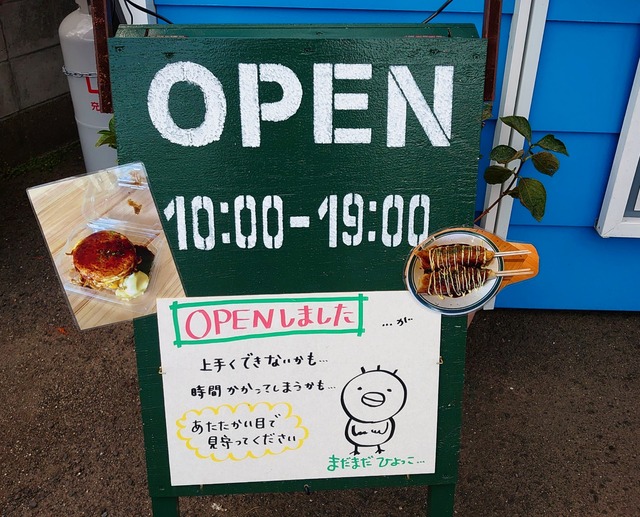1634875601814