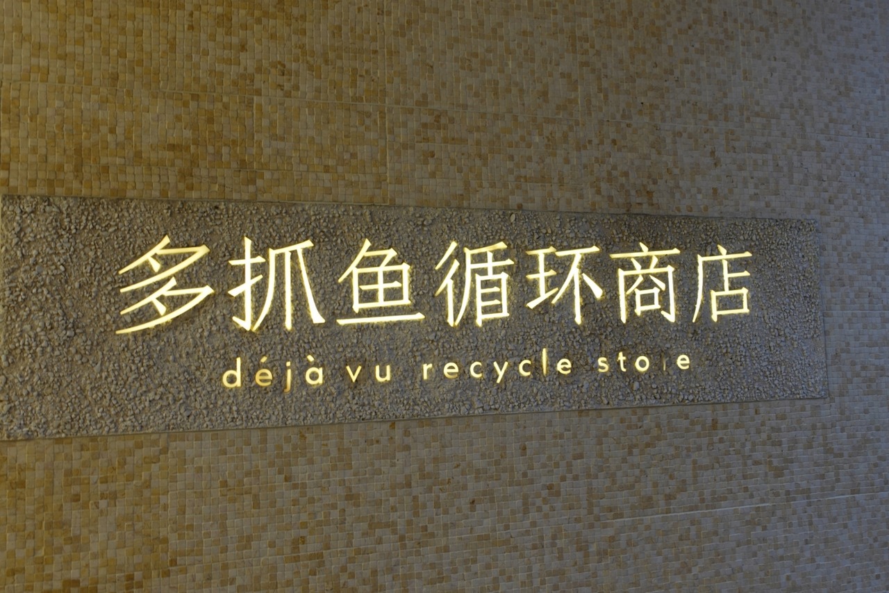DSC00006