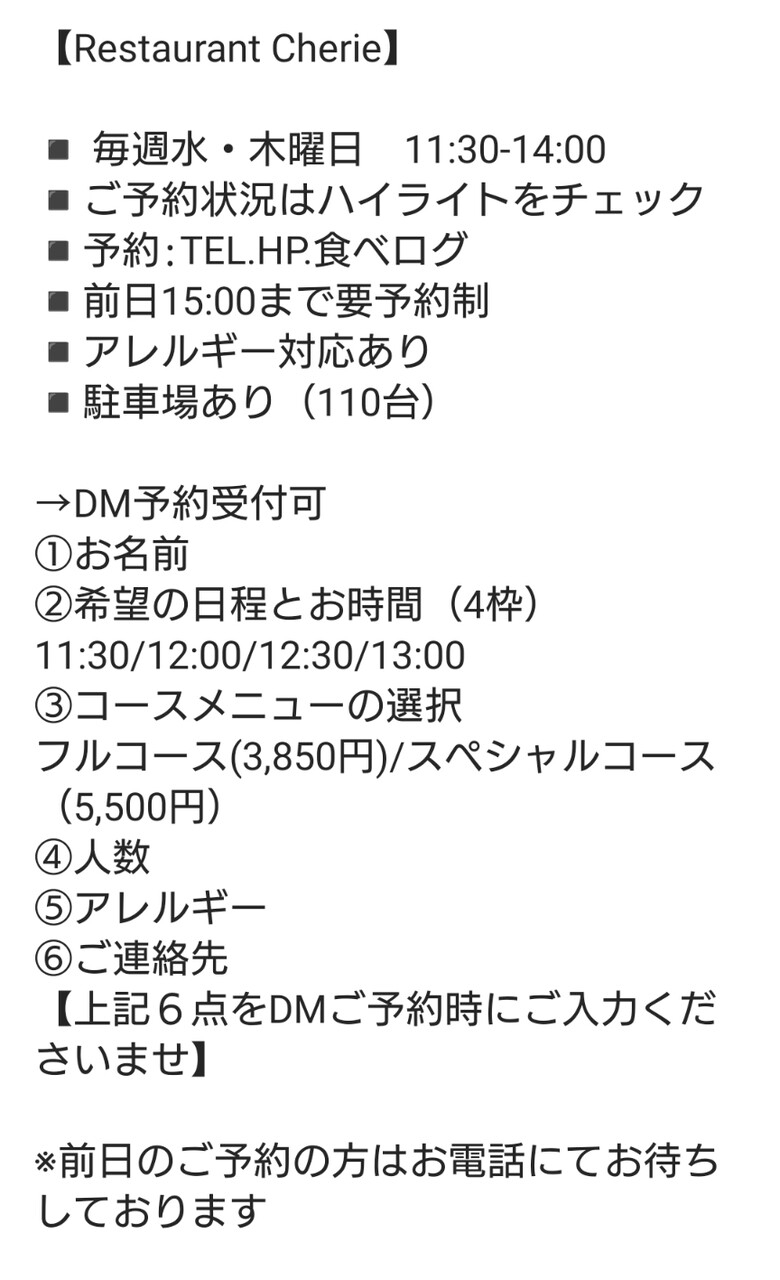 Screenshot_20240211-141430