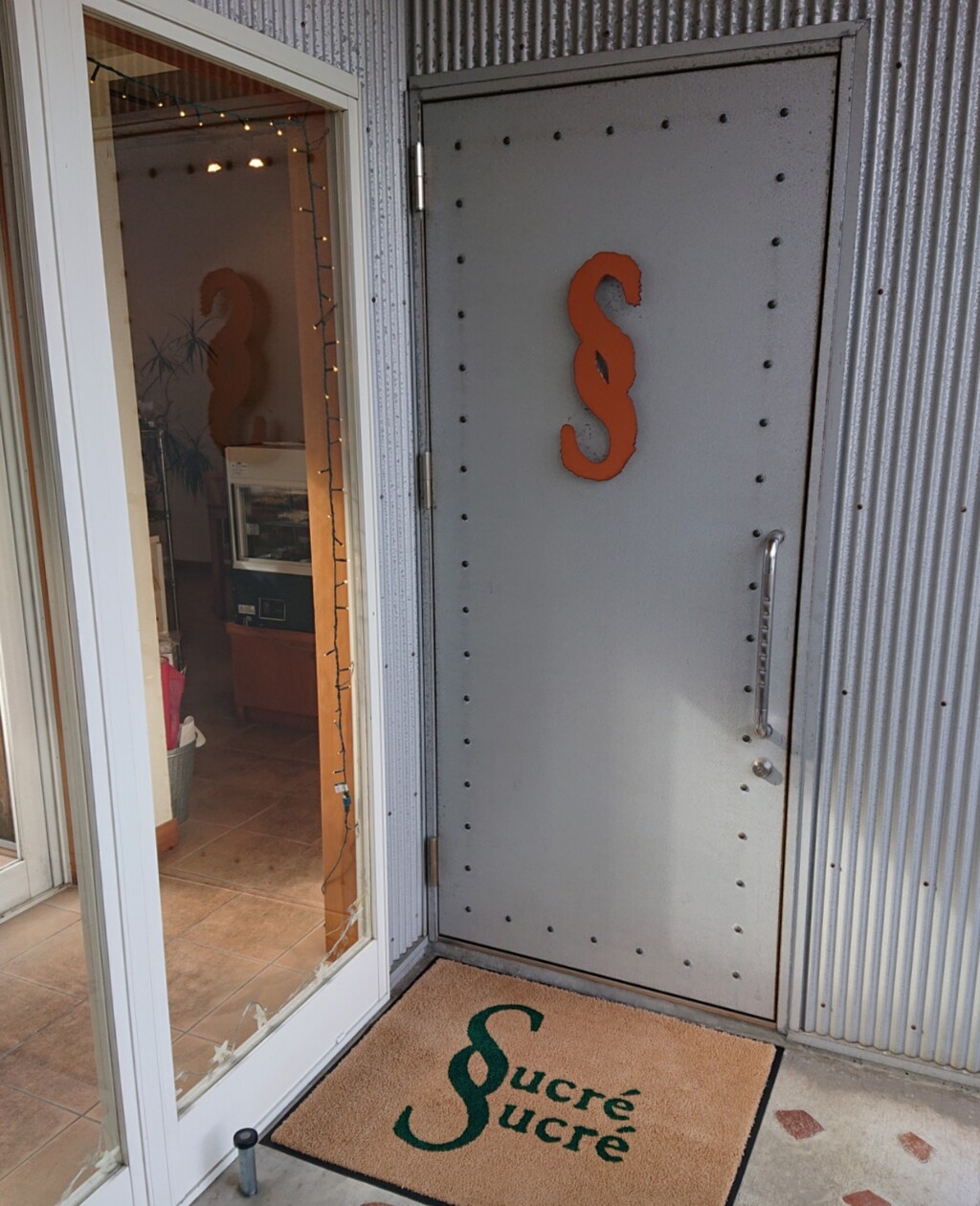 シュクレシュクレ 観音寺市 マユリ ナの暇つぶし 香川のお店 食べ歩き シュクレシュクレ 観音寺市 マユリ ナの暇つぶし 香川のお店 食べ歩き