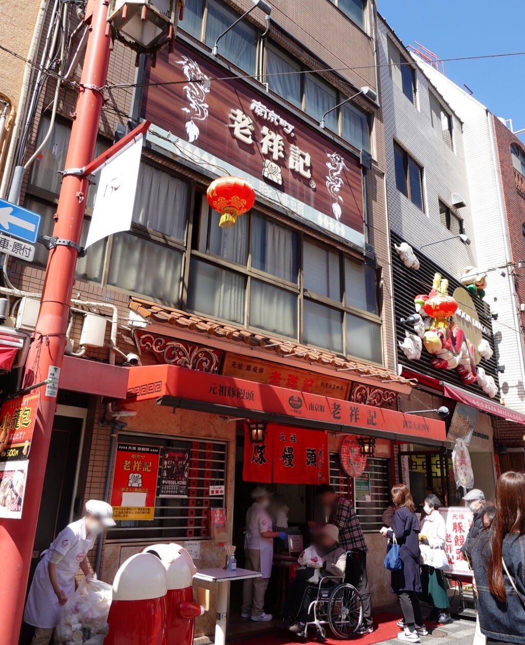 ぼかし丸_20240327_220537